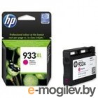  PL-CN055AE (933XL)   HP Officejet 6700 Premium e-All-in-One H711n/7610 Wide Format e-All-in-One/6100 ePrinter H611/6600 e-All-in-One H711g/7110 Wide Format ePrinter H812a Magenta ProfiLine
