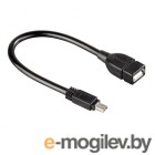 OTG ATcom USB 2.0 AF - Mini-B 5P OTG 0.1m 12822