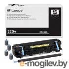   HP LJ P4014/P4015/P4510/P4515 (CB389A/CB389-67901) Maintenance Kit