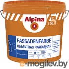  Alpina Expert Fassadenfarbe (15)