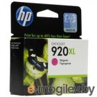  HP 920XL (CD973AE)
