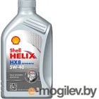   Shell Helix HX8 Synthetic 5W40 / 550046368 (1)