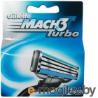 Gillette MACH3 Turbo 2