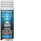  Hi-Gear Diesel Antigel / HG3423 (444,  ER)