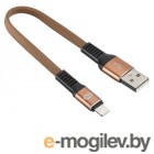  Digma USB A (m) Lightning (m) 0.15 