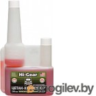  Hi-Gear -  SMT2 / HG3411 (240)