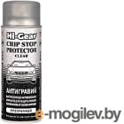  Hi-Gear Chip Stop Protector Clear / HG5760 (311, )