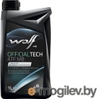   WOLF OfficialTech ATF MB FE / 3013/1 (1)