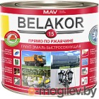 MAV Belakor-15 (1,  )