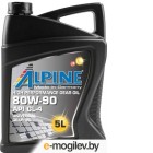   ALPINE Gear Oil 80W90 GL-4 / 0100682 (5)