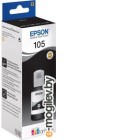  Epson C13T00Q140