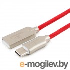  USB 2.0 Cablexpert CC-P-USBC02R-1M, AM/Type-C,  Platinum,  1, , 