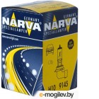   Narva H10 48095