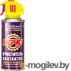   Hi-Gear HG40 / HG5506 (114)