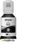  Epson C13T03P14A