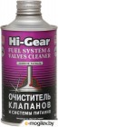  Hi-Gear HG3236 (325)