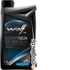   WOLF GuardTech SAE 80W GL 4 / 2201/1 (1)