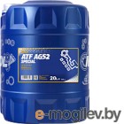   Mannol ATF AG52 Automatic Special / MN8211-20 (20)
