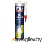  Tytan Professional   (310)