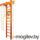    Kampfer Wooden Ladder Ceiling Basketball Shield (3, )