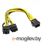  6 pin to 2 x 6+2 pin GPU power adapter splitter cable