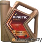    Kinetic Hypoid 80W90 (4)