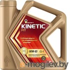    Kinetic MT 80W85 (4)