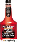  Hi-Gear -   / HG2231 (355)