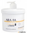    Aravia Organic Vitality SPA    (550)