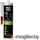   Mixfor Neutral MK 33 (600, )