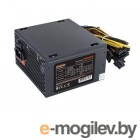   650W ExeGate 650NPXE(+PFC), ATX, PC, black, 12cm fan, 24+(4+4)p, (6+2)p PCI-E, 3*SATA +  220V  