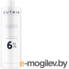     Cutrin Aurora 6% Developer (1)