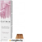 -   Cutrin Aurora Permanent Hair Color 9.7 (60)