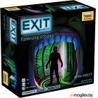    Exit-.   / 8793