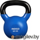  Indigo IN132 (10, /)
