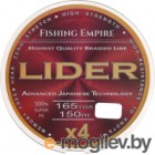   Fishing Empire Lider Navy Green X4 0.35 150 / 150-350