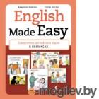    English Made Easy ( .)