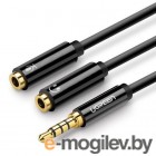 UGREEN 3.5mm male to 2 Female Audio Cable ABS Case AV141 (Black) (30620)