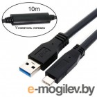   USB3.1 (10 ) USB 3.1  1-Port  Extension Cable 10m