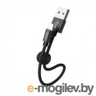  USB 2.0 hoco X35, AM/Lightning, , 0,25