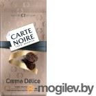   Carte Noire Crema Delice (230)