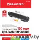    Brauberg 6 100 / 531785 (100)