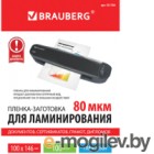    Brauberg 100x146 80 / 531788 (100)