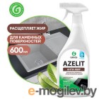     Grass Azelit Spray / 125643 (600)