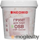  Neomid   OSB (7)