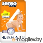 -  Senso Baby Simple Maxi 4 L (44)