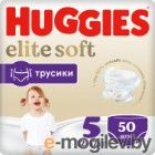 -  Huggies Elite Soft Pants 5 Giga (50)