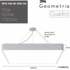    Geometria Quadro / 0050588