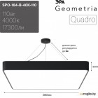    Geometria Quadro / 0050589