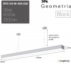    Geometria Block / 0050546